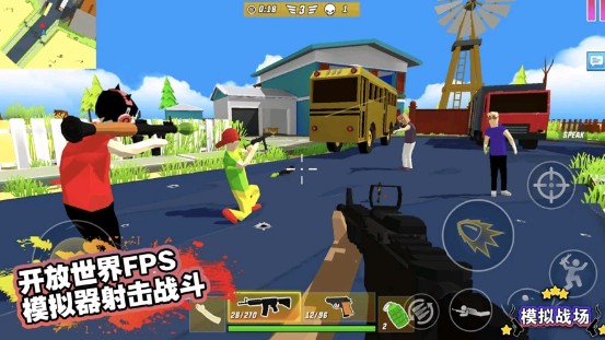 火拼王者最新版