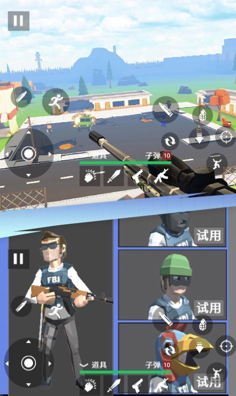 刺激吃鸡生存游戏 刺激吃鸡生存游戏