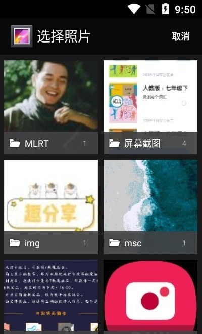 图片多拼接 图片多拼接