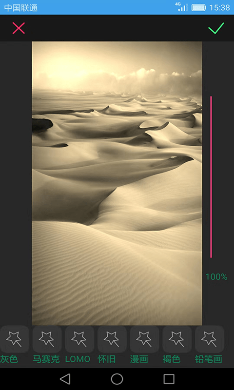 图片文字笨笨豆4