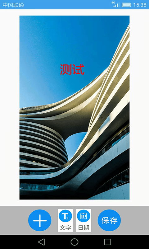 图片文字笨笨豆 图片文字笨笨豆