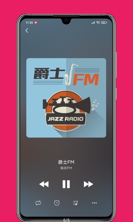 畅听FM1