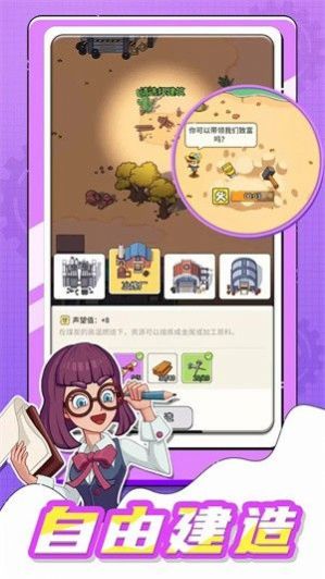 淘金镇游戏版