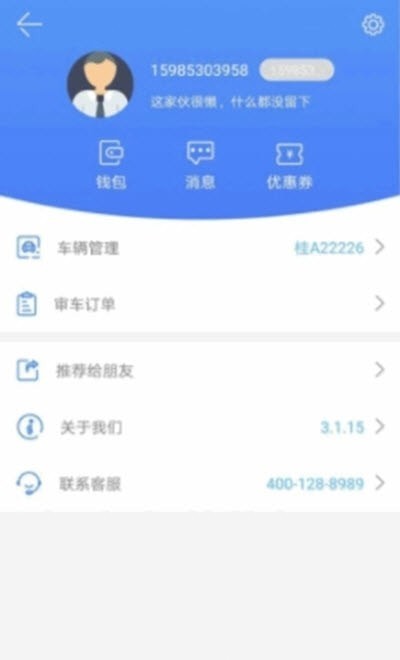 香宾检测 香宾检测