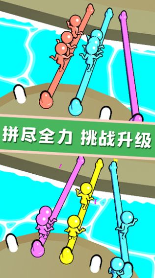 欢乐宝宝解绳大作战3