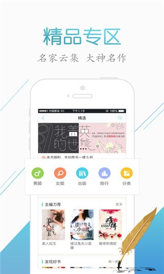 来看阅读0