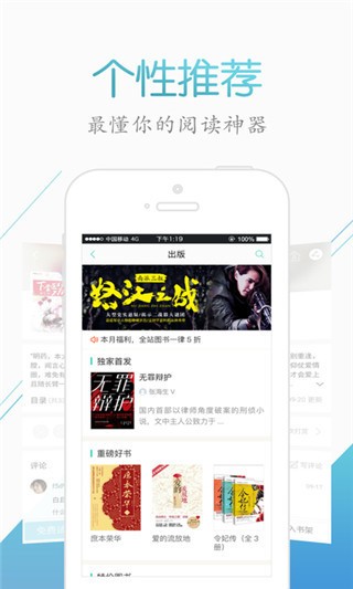 来看阅读2