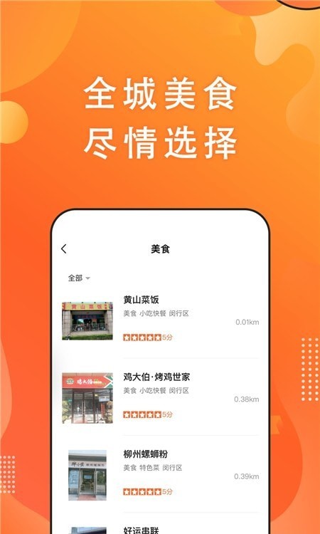 豪享生活 豪享生活