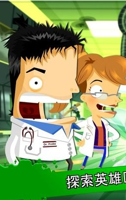 我的医生特殊手术2