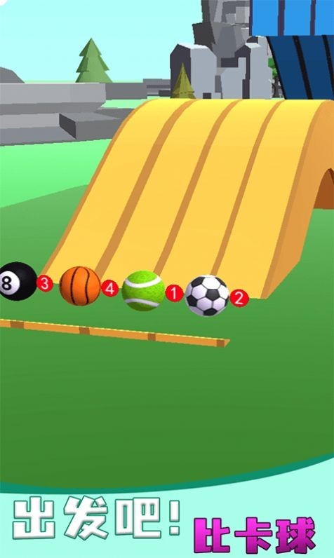 小球你快滚3