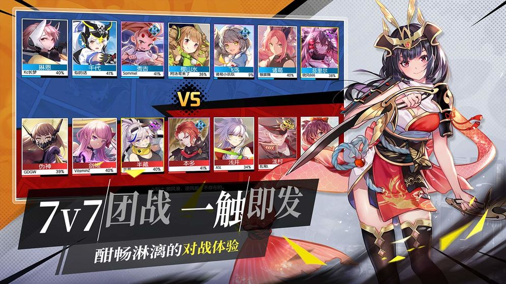 300大作战全英雄皮肤3