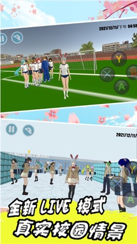 樱花校园毕业礼1