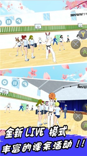 樱花校园毕业礼4