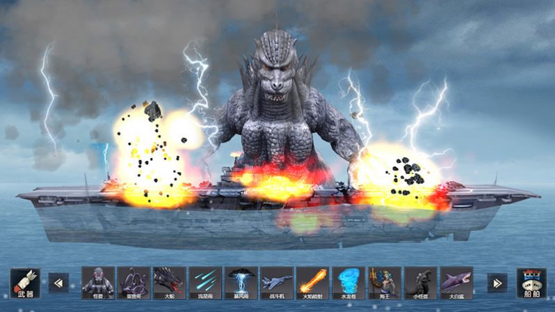 毁灭轮船模拟器1