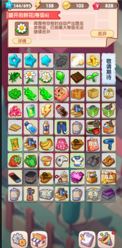 全民开超市红包版 全民开超市红包版