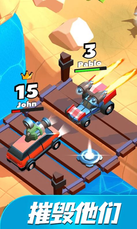 撞车之王0