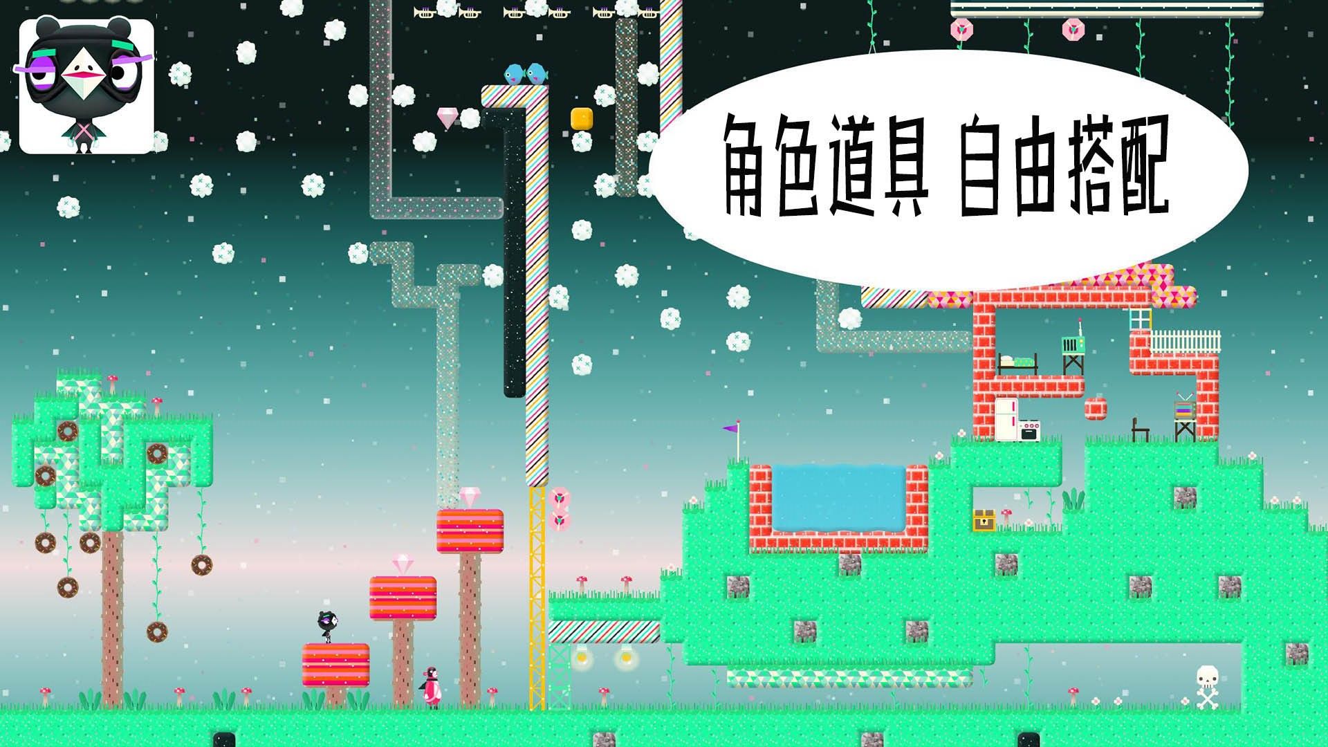 米加世界积木建造3