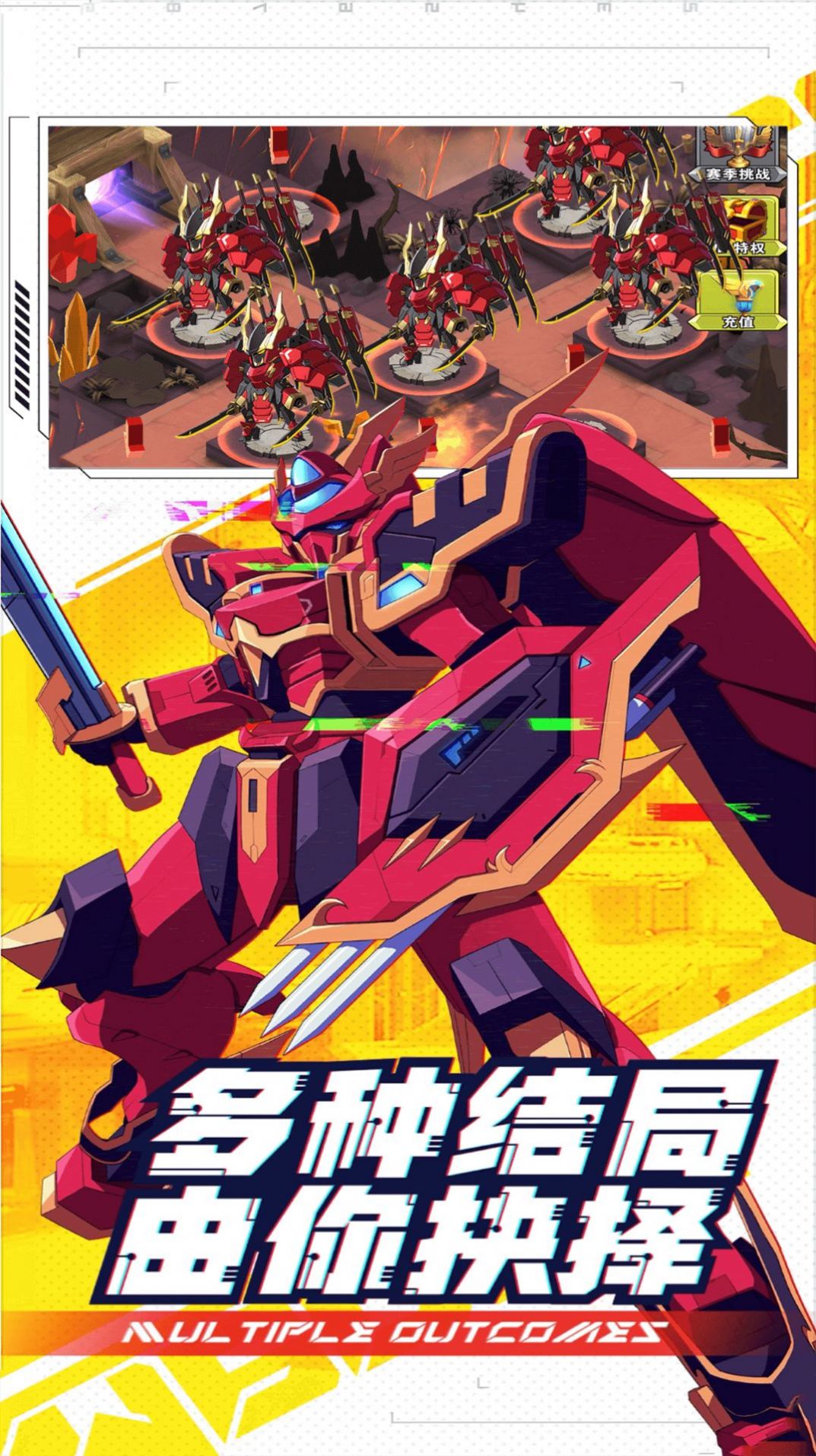 异形超能战机1