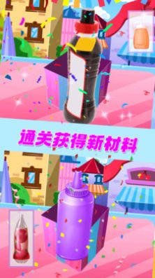 精灵仙子的彩虹冰激凌1