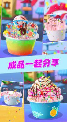精灵仙子的彩虹冰激凌2