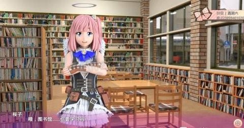 死宅和天使之家1