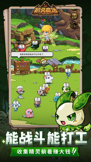 口袋魔塔版