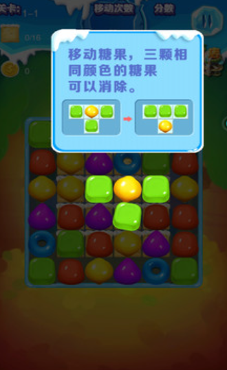 沙漠点点消2