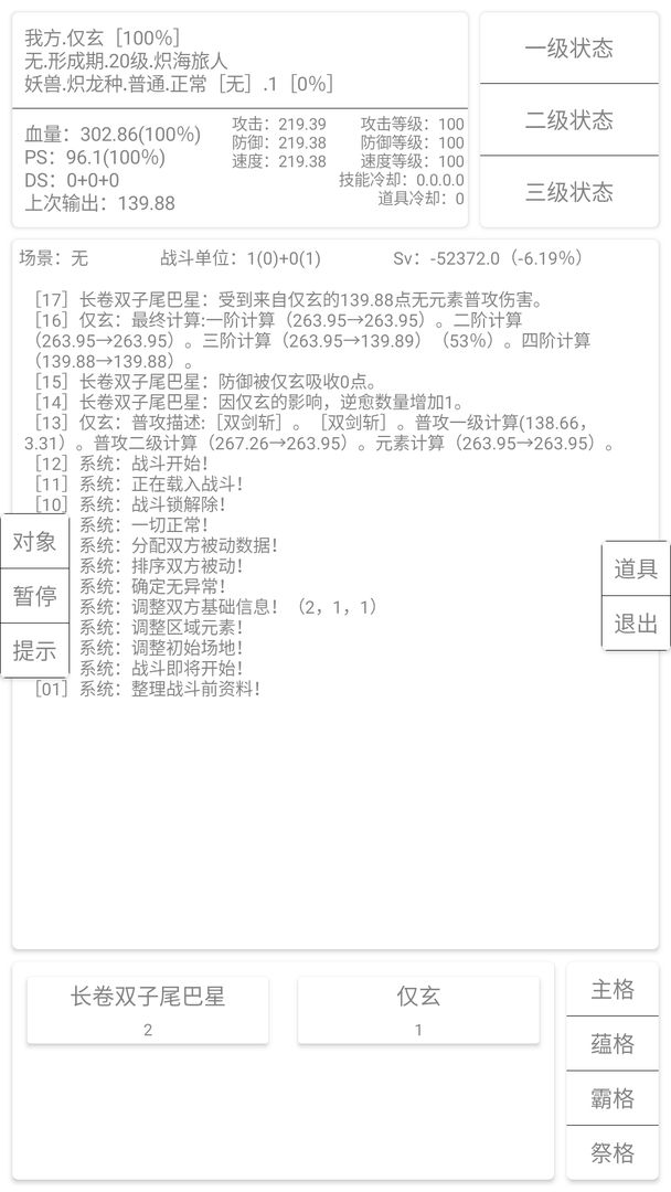 克斯多诺3