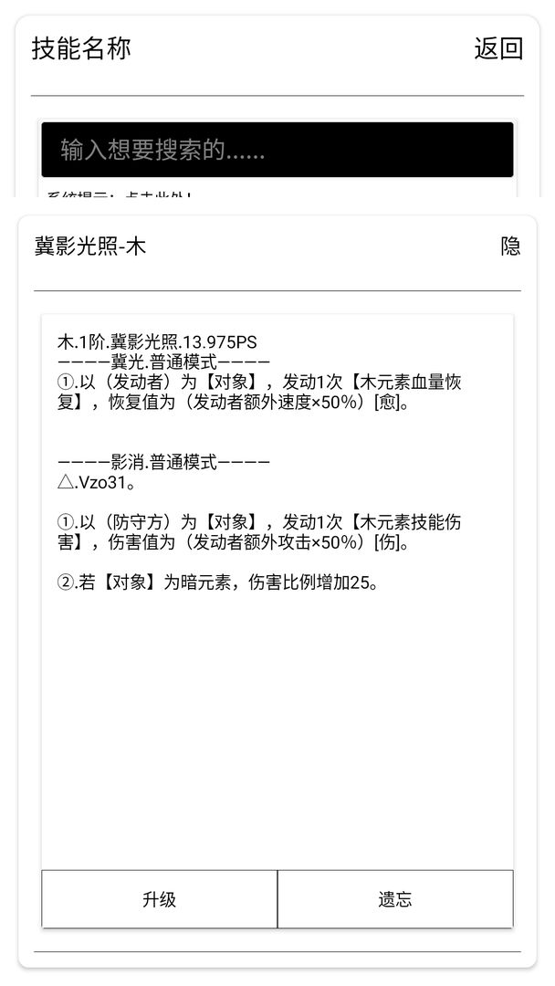 克斯多诺4