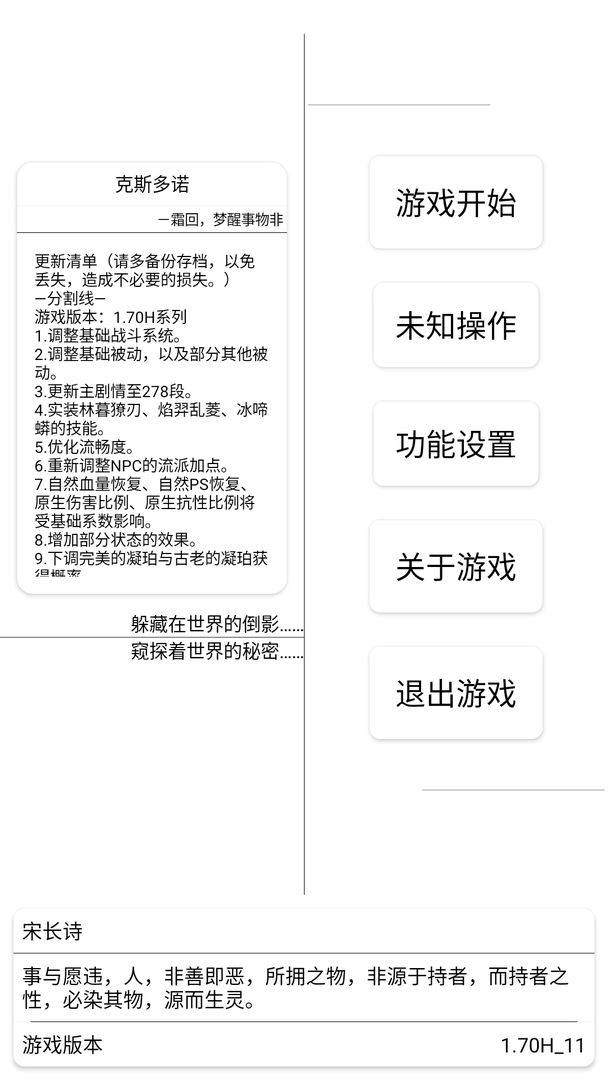 克斯多诺6