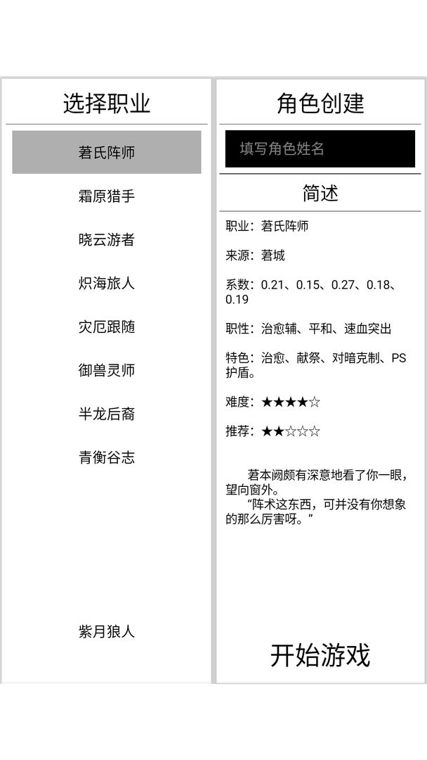 克斯多诺7