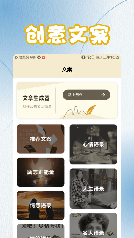 摘抄0