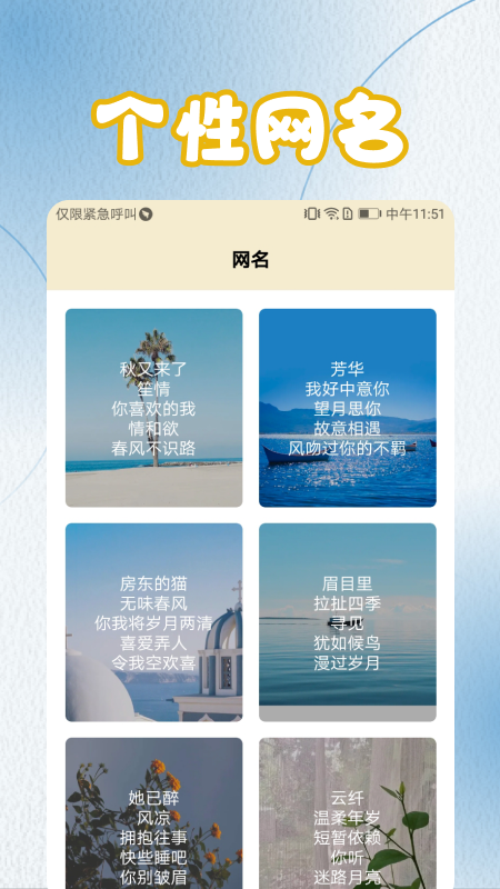 摘抄1