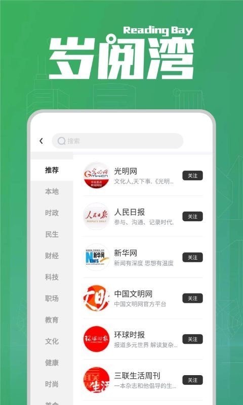 岁阅湾3