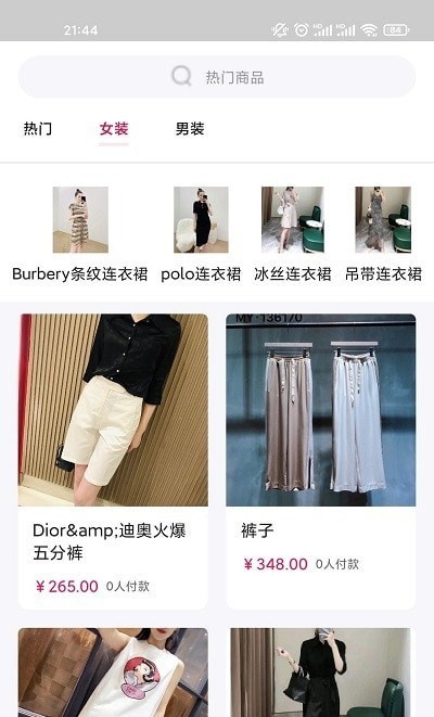 浮艺绘装 浮艺绘装