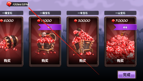 王国保卫战4中文全英雄3