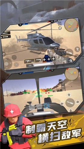 战地狙击精英2