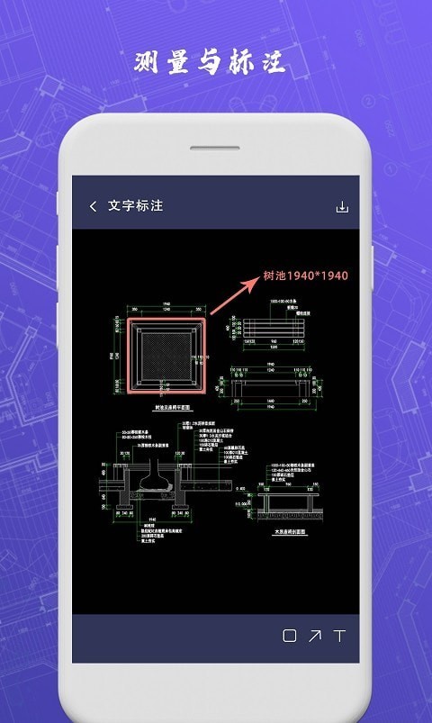 CAD手机制图0