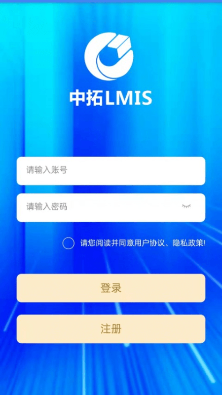 中拓LMIS0