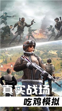 王牌狙击手行动2