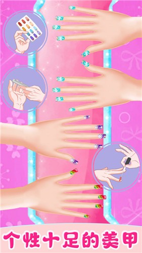 偶像女神美容店0