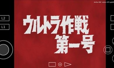 奥特曼空想特摄21