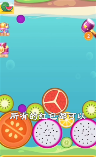 西瓜达人3