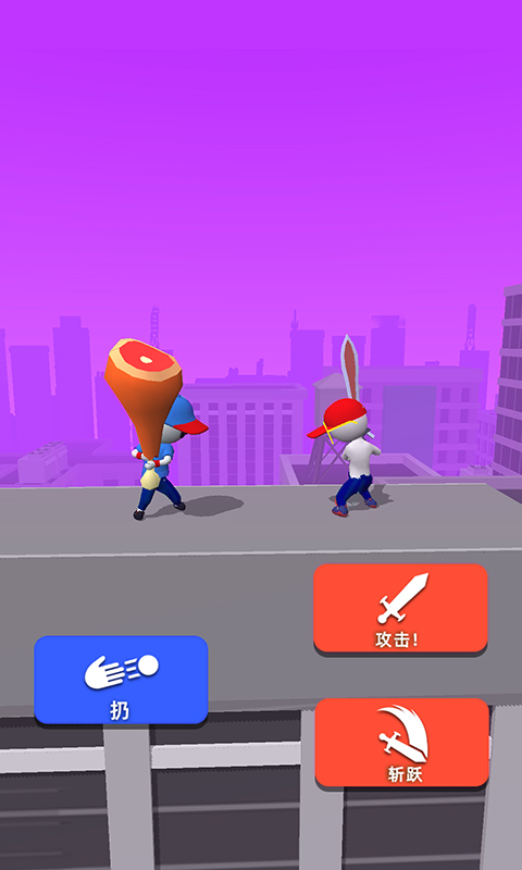 指尖对决2