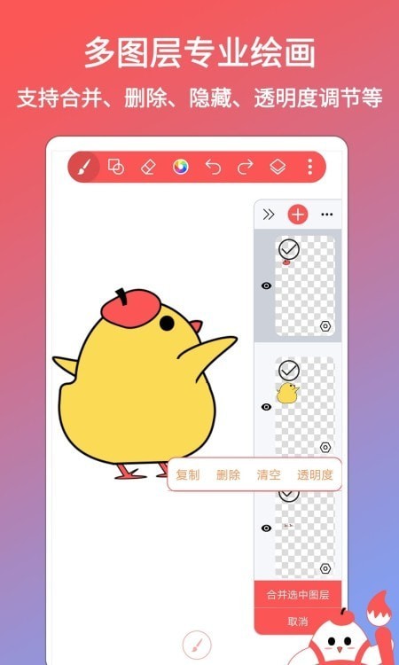 小画家涂鸦画画 小画家涂鸦画画