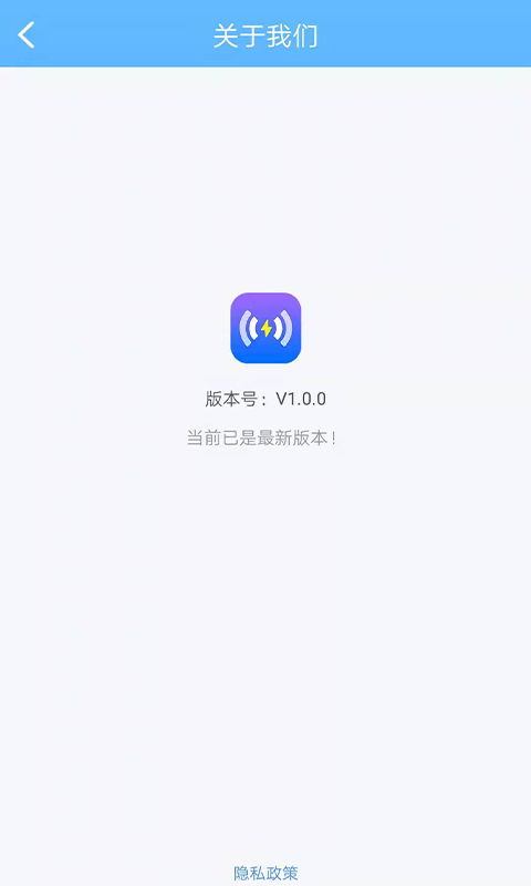 WiFi性能王1