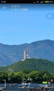 唯美情景天气 唯美情景天气