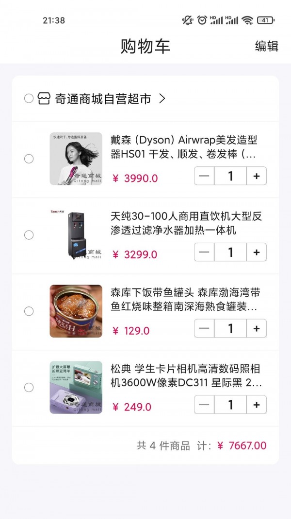 盛青盟城 盛青盟城