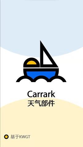 Carrack3