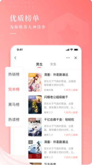 常看小说0